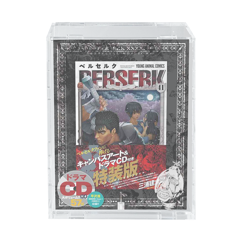 Teca_Fumetto_Berserk_41_Giapponese_Piena